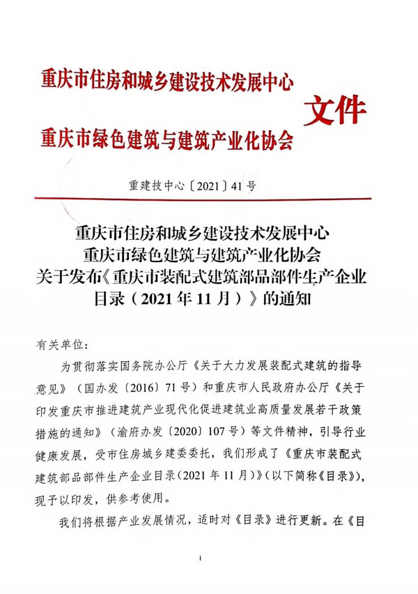 �ؑc�b��ʽ������Ʒ�������a��I(y��)Ŀ�